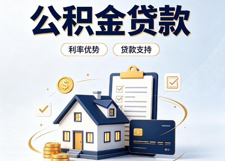 杭州滨江区4债务重组|杭州滨江区4垫资贷款|杭州滨江区4事业单位债务重组